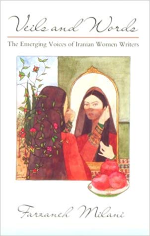 Veils and Words: The Emerging Voices of Iranian Women Writers (Contemporary Issues in the Middle East)